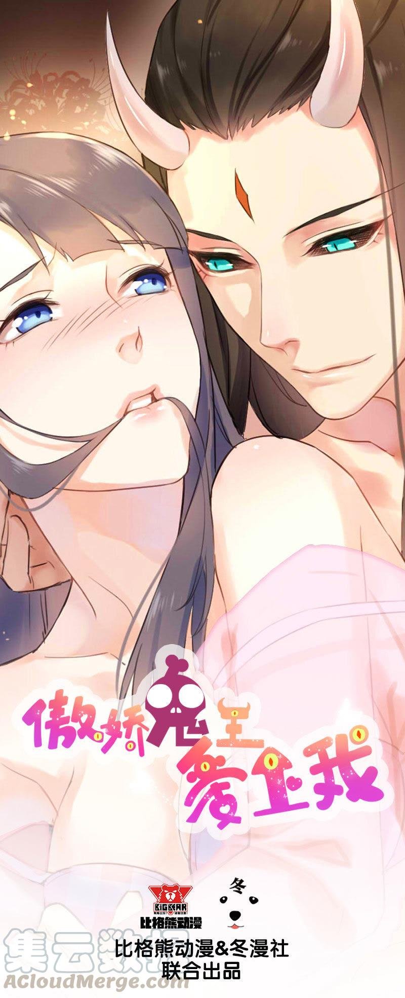 第60话 夫君，我们下去吧