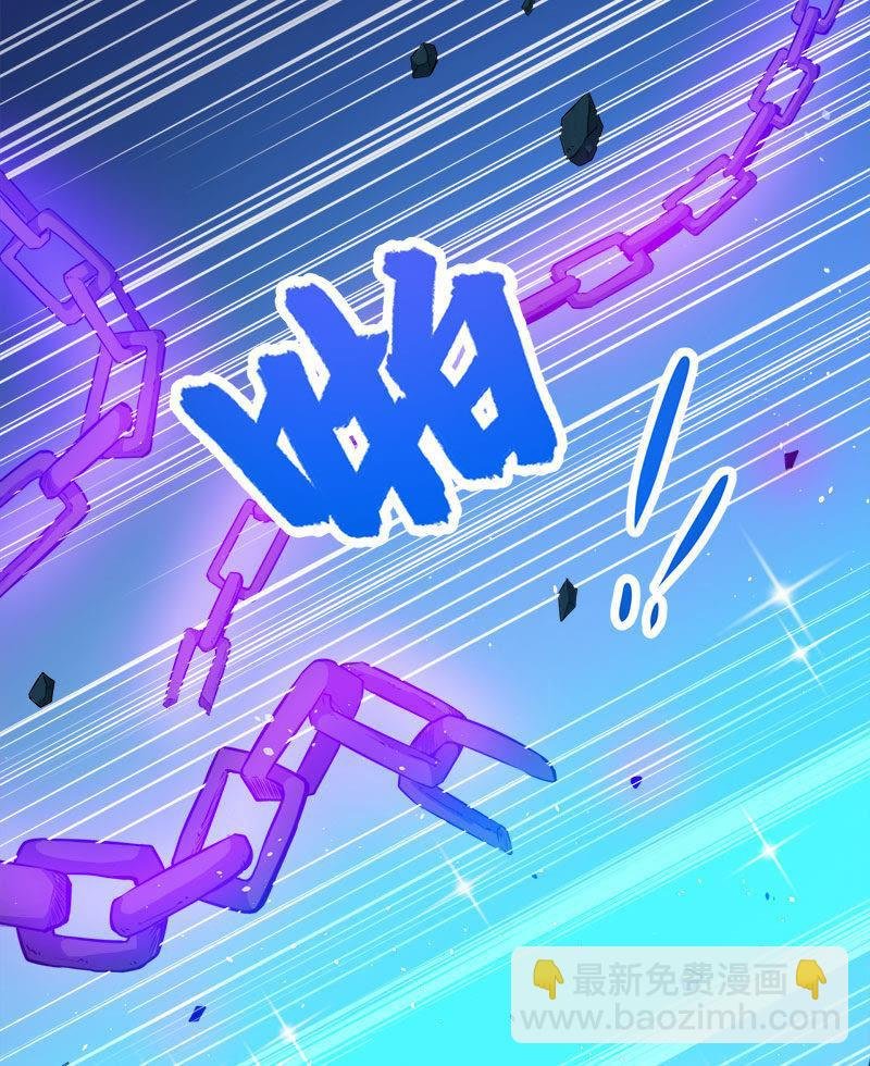 第60话 夫君，我们下去吧