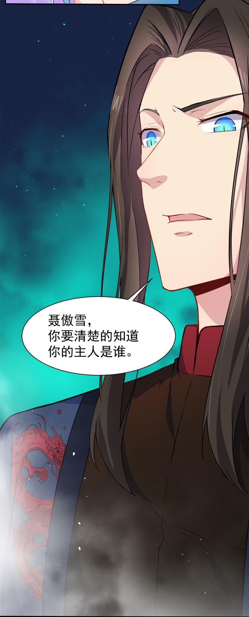 第60话 夫君，我们下去吧