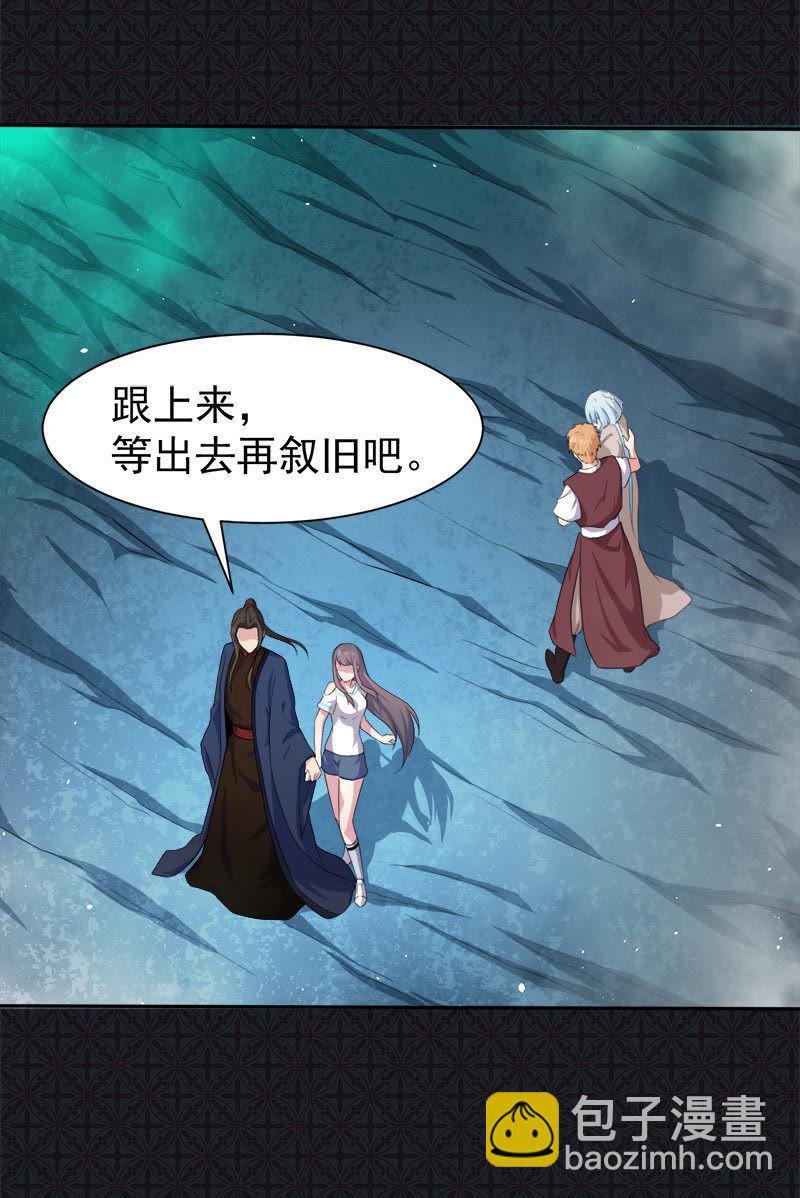 第60话 夫君，我们下去吧