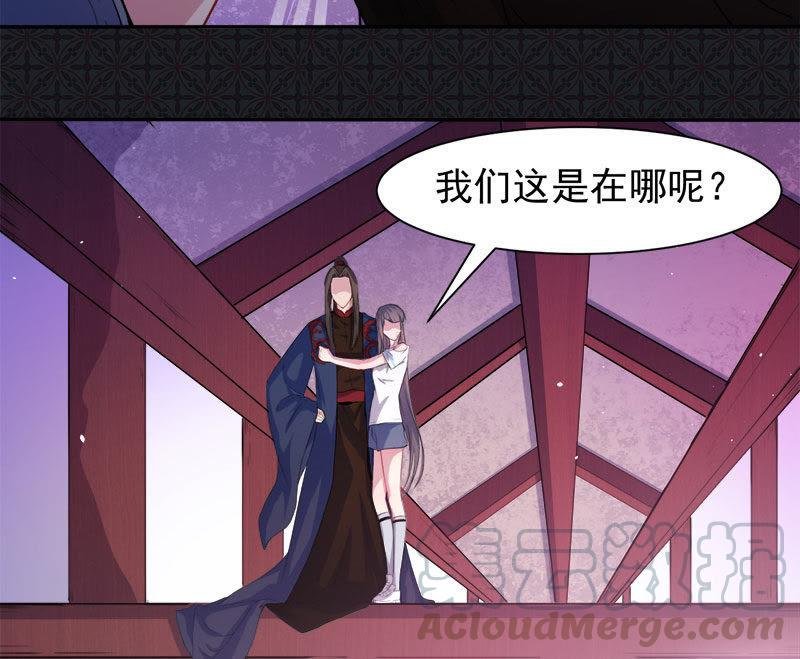第60话 夫君，我们下去吧