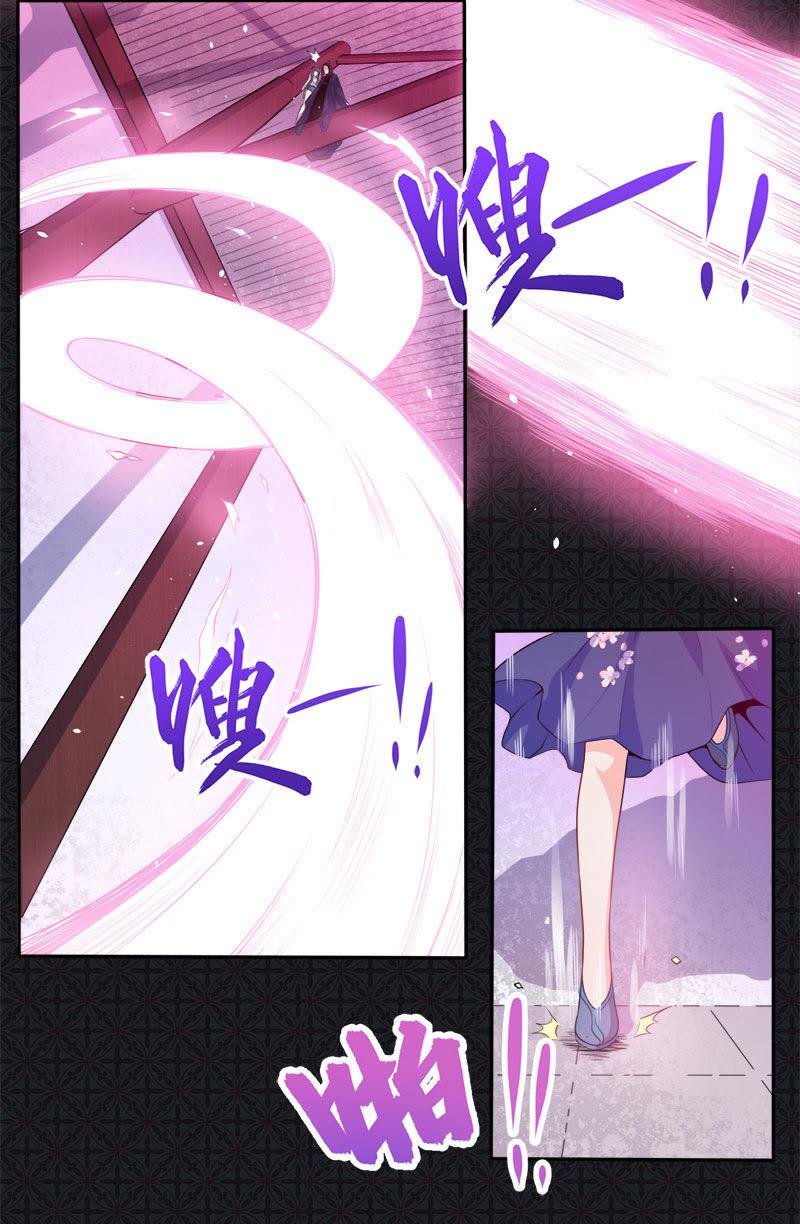 第60话 夫君，我们下去吧