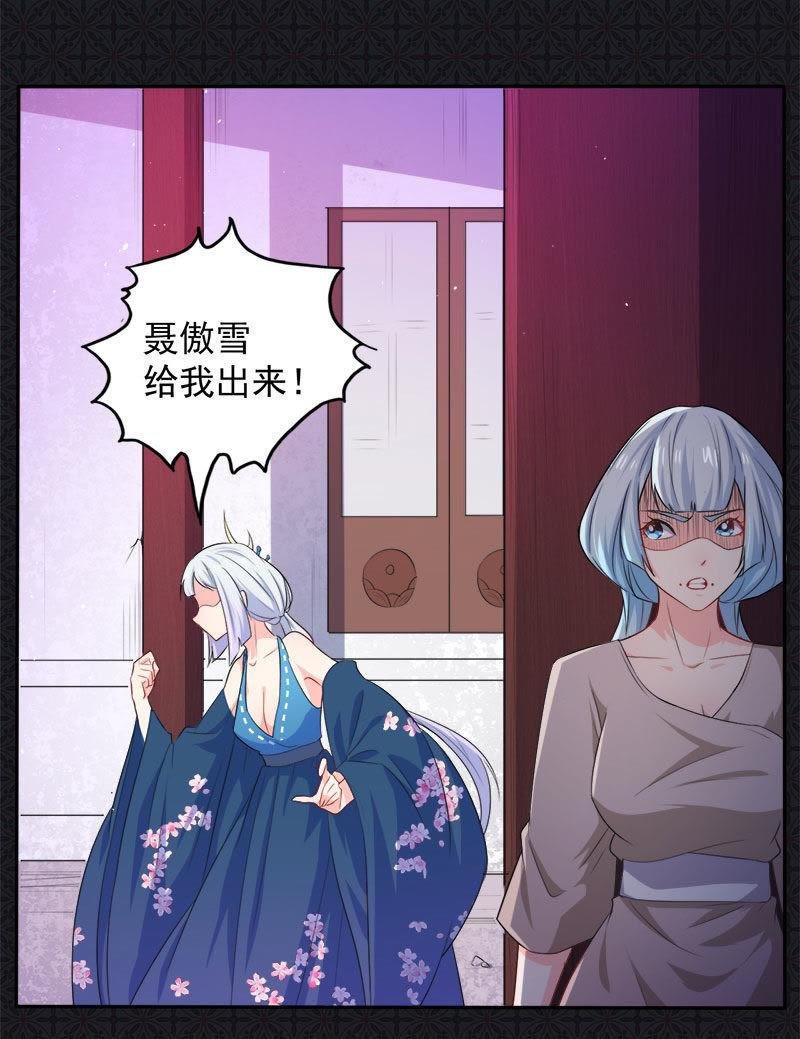 第60话 夫君，我们下去吧