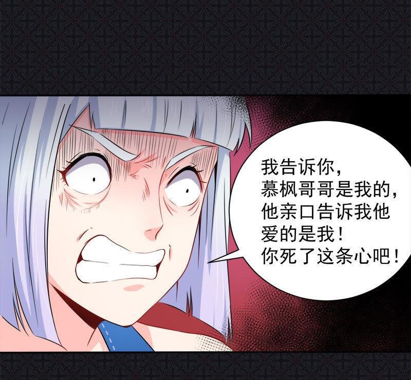 第60话 夫君，我们下去吧