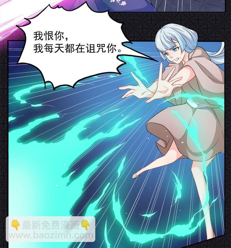 第61话 他不会爱上你