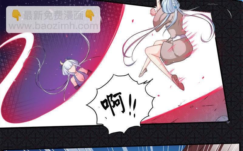 第61话 他不会爱上你