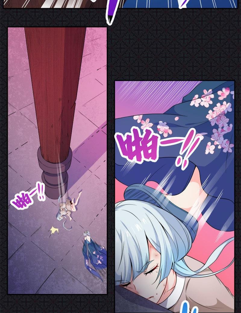 第61话 他不会爱上你