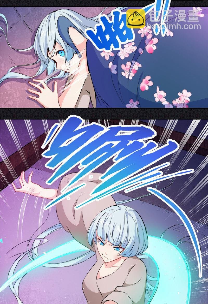 第61话 他不会爱上你