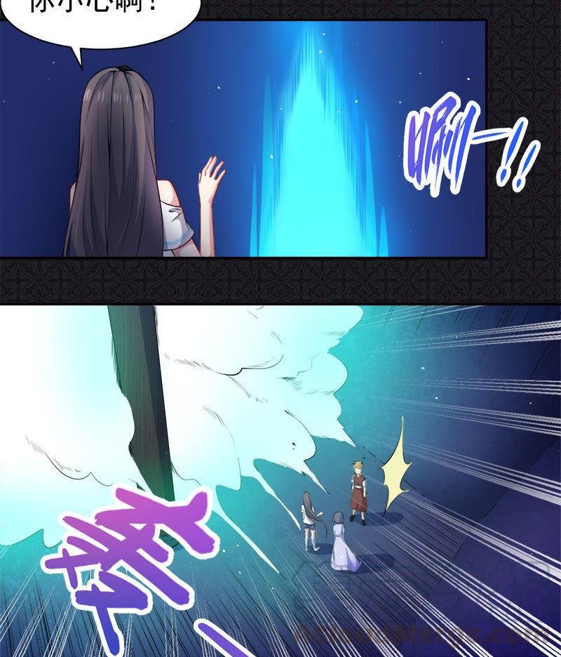第61话 他不会爱上你