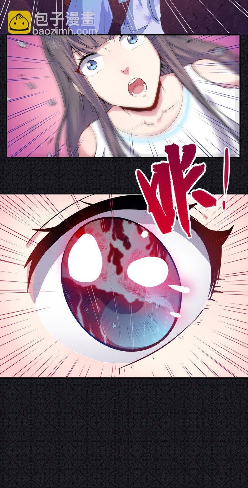 第61话 他不会爱上你