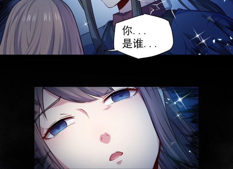 第61话 他不会爱上你
