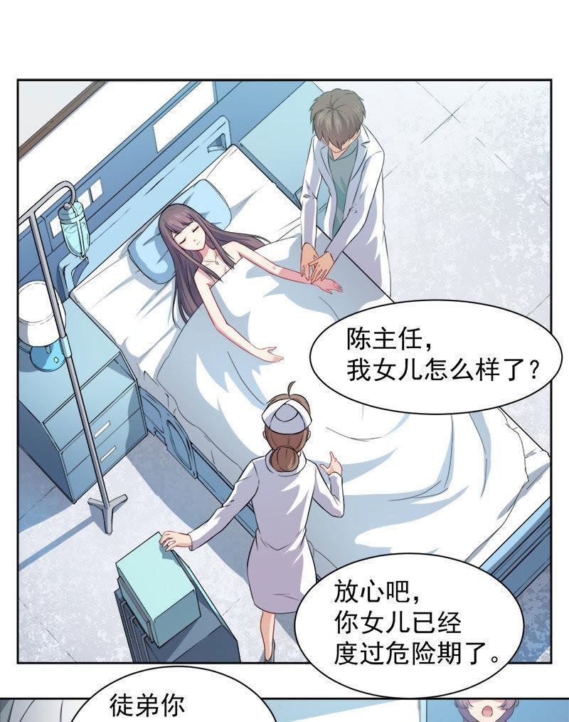 第62话 我忘记了谁