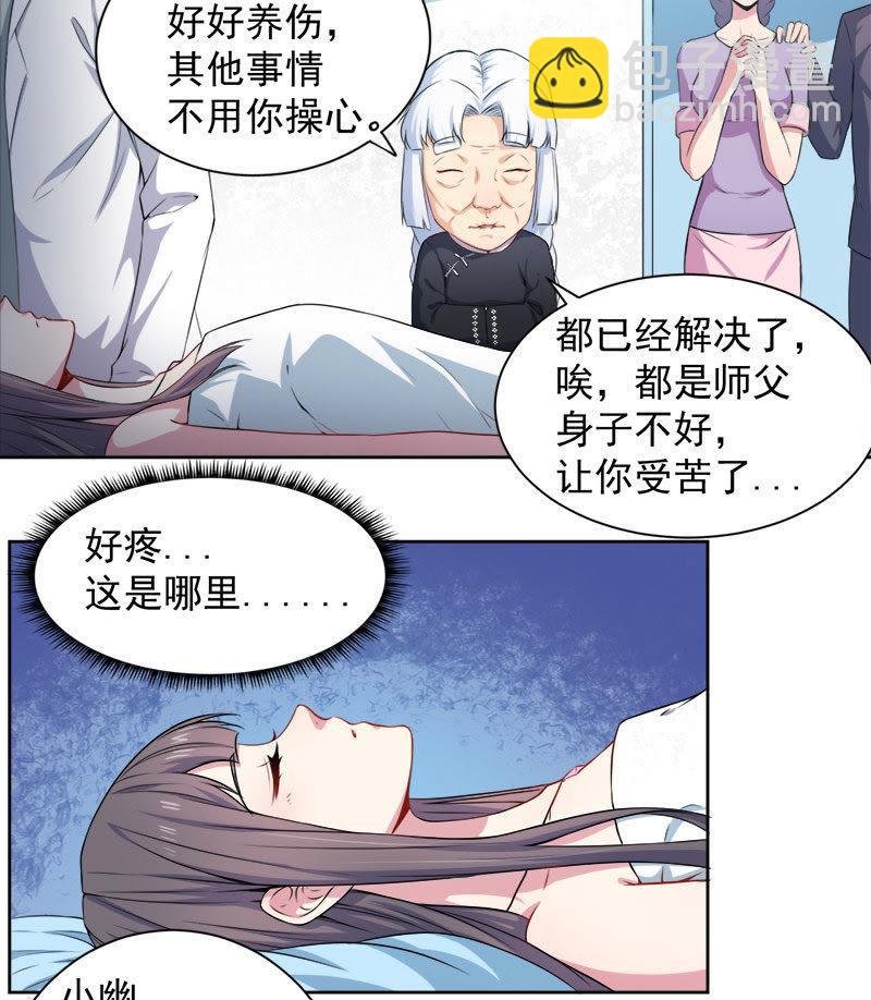 第62话 我忘记了谁