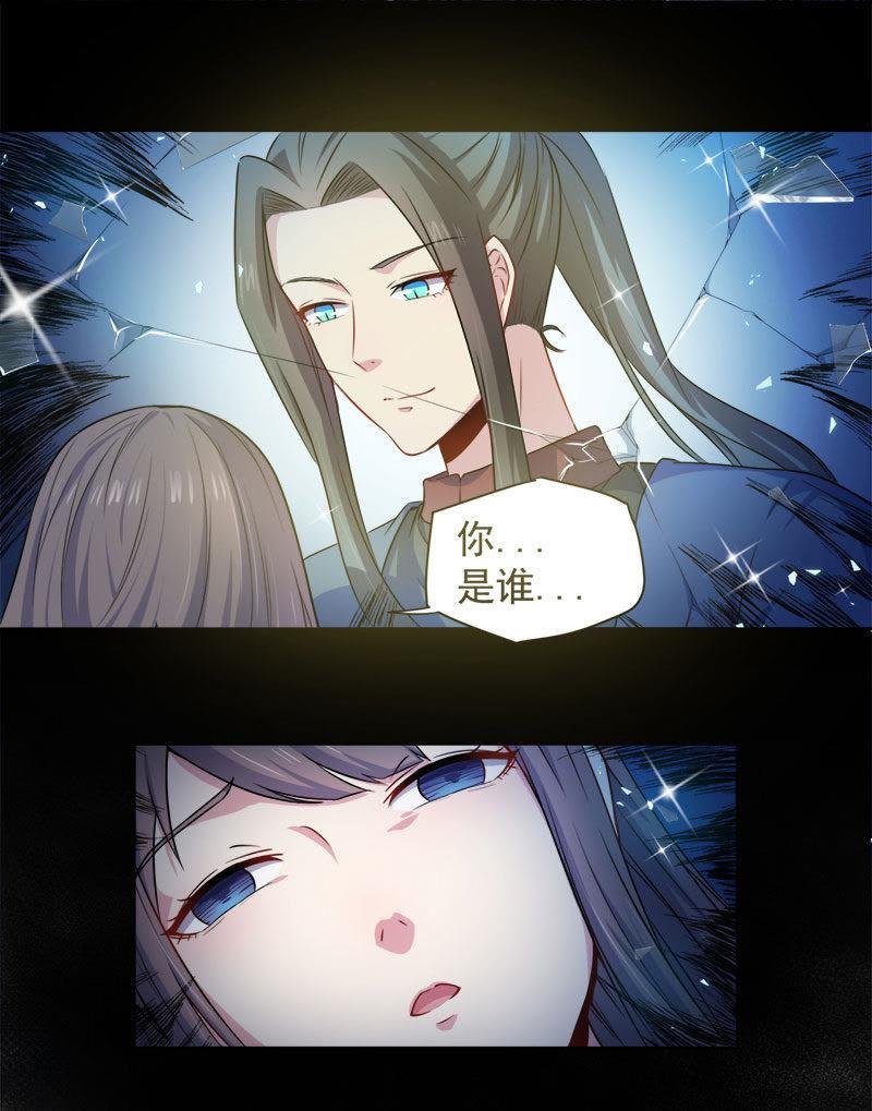 第62话 我忘记了谁
