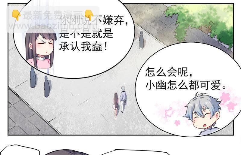 第62话 我忘记了谁
