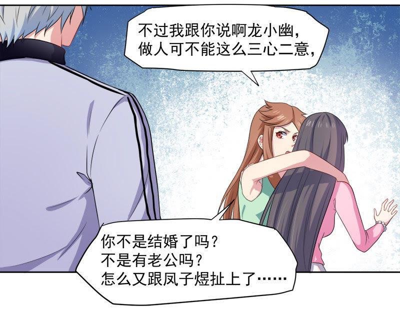 第62话 我忘记了谁