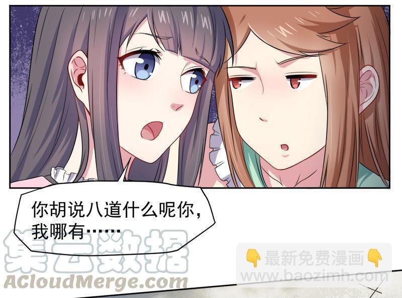 第62话 我忘记了谁