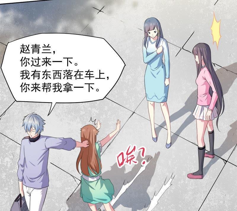 第62话 我忘记了谁