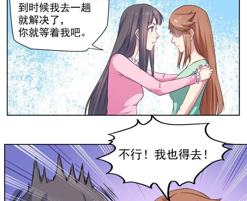 第62话 我忘记了谁