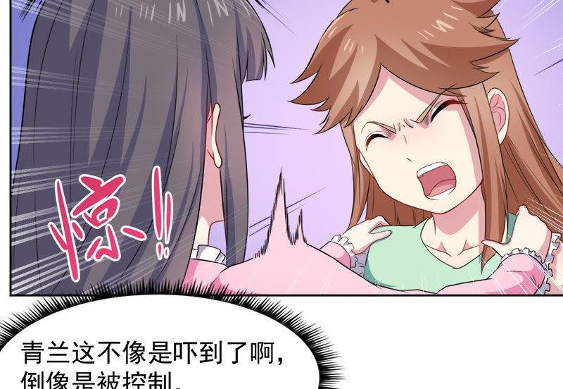 第62话 我忘记了谁