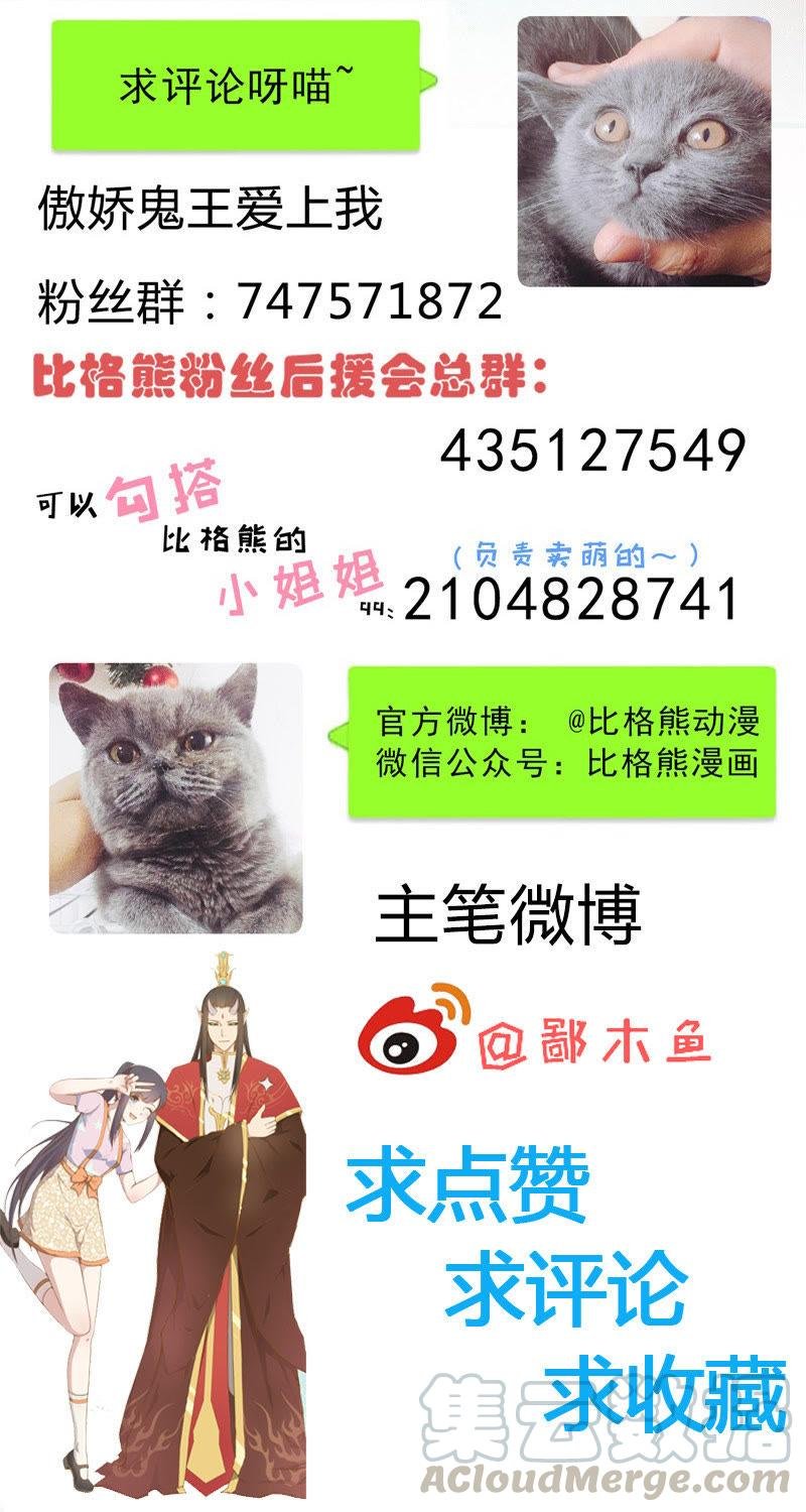 第62话 我忘记了谁