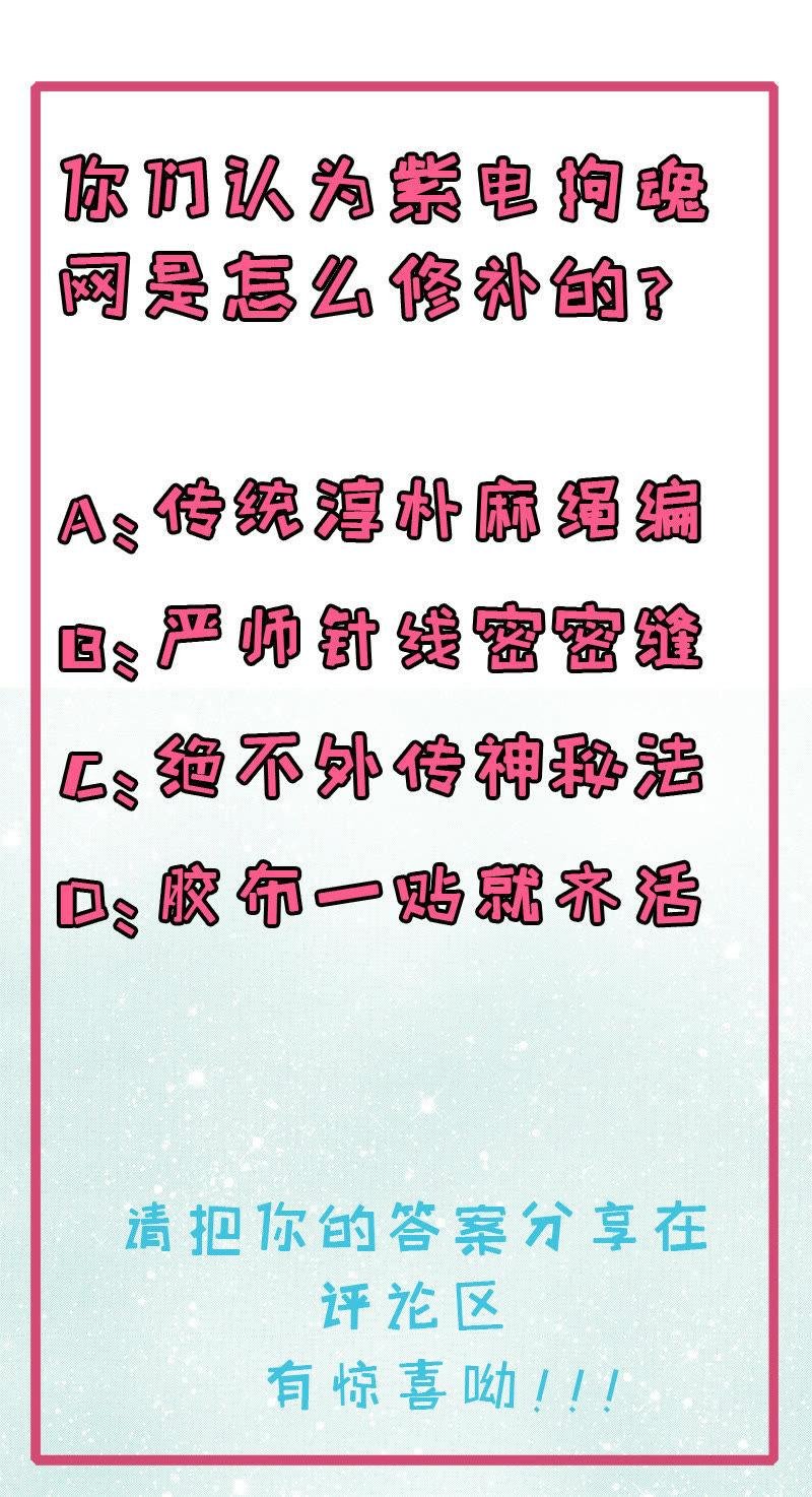 第62话 我忘记了谁