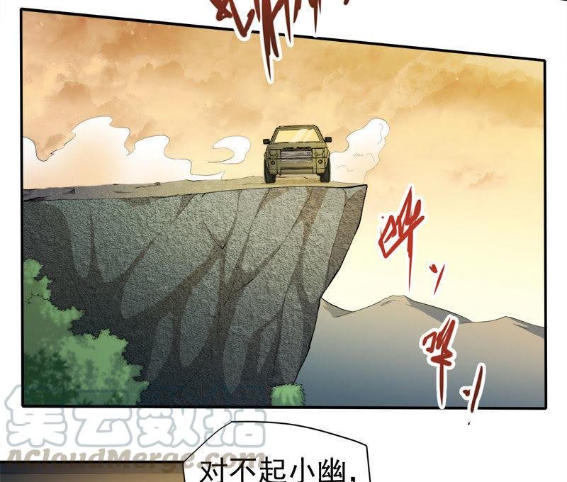 第64话 襄南镇