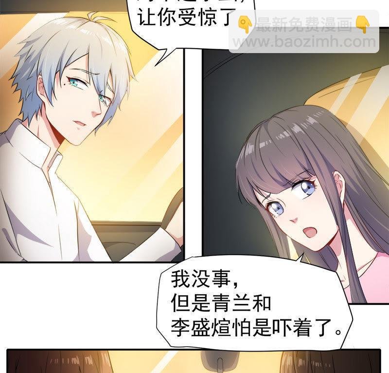 第64话 襄南镇