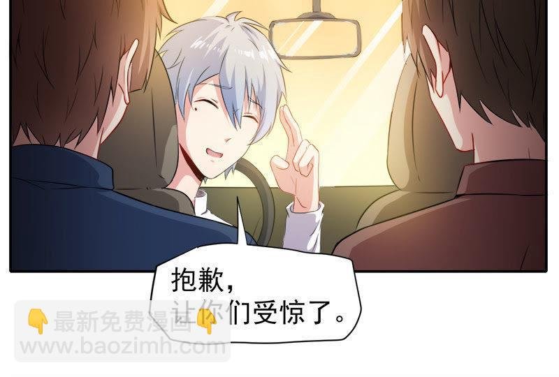 第64话 襄南镇