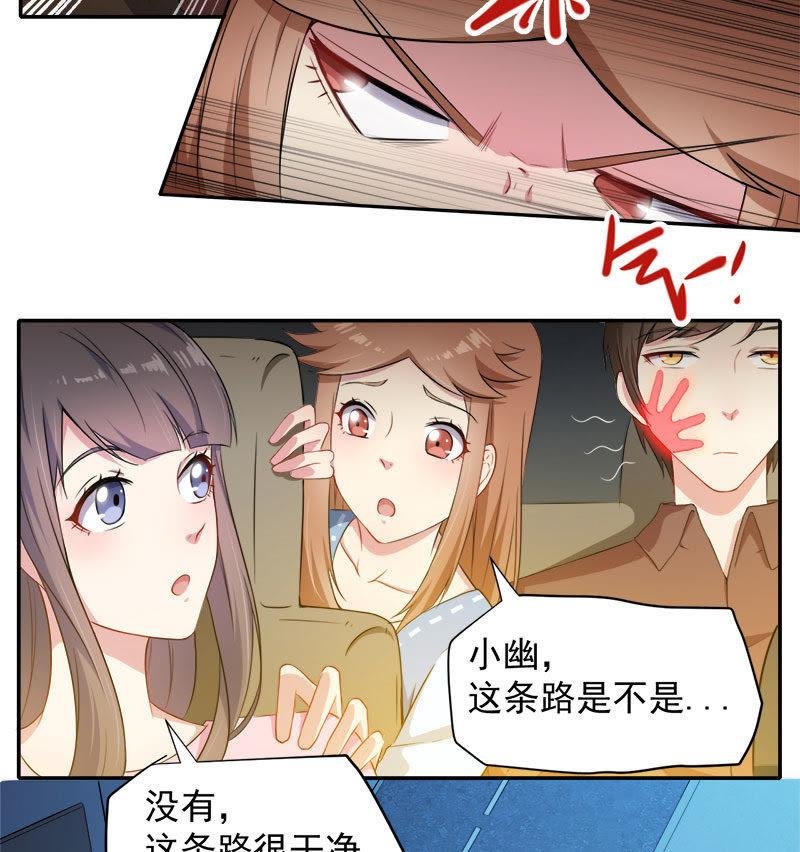 第64话 襄南镇