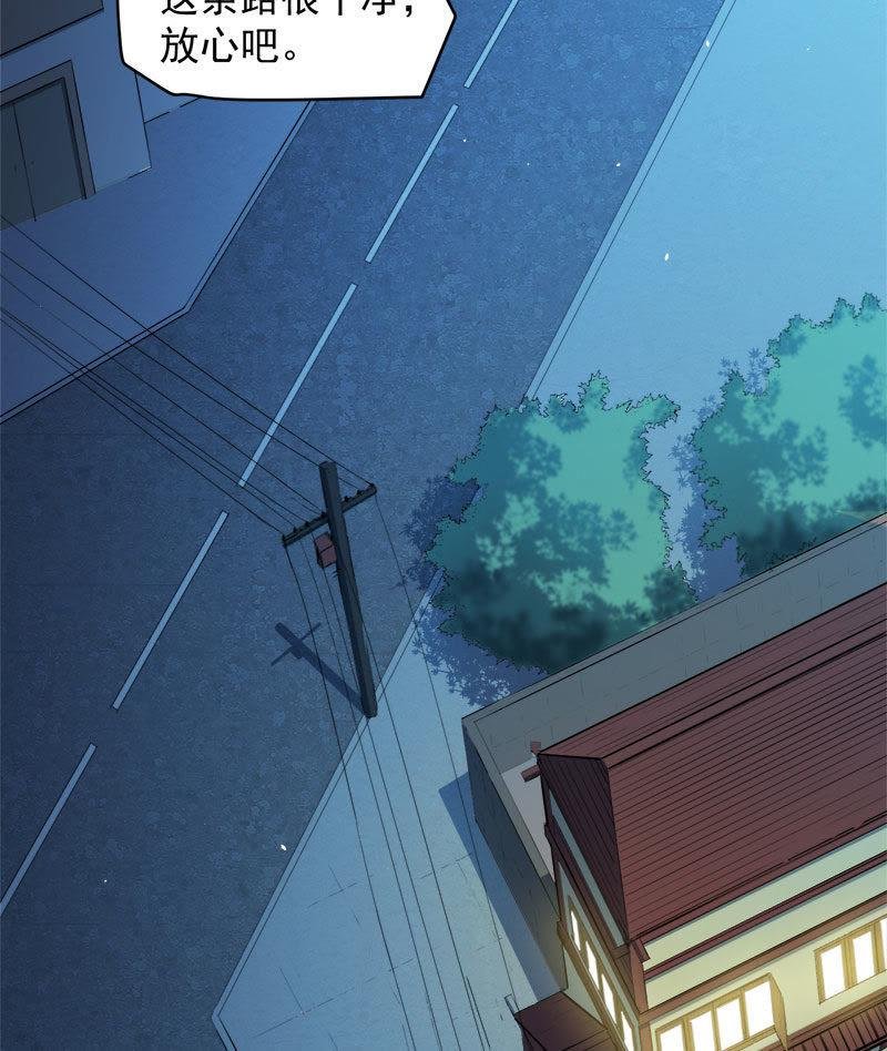 第64话 襄南镇