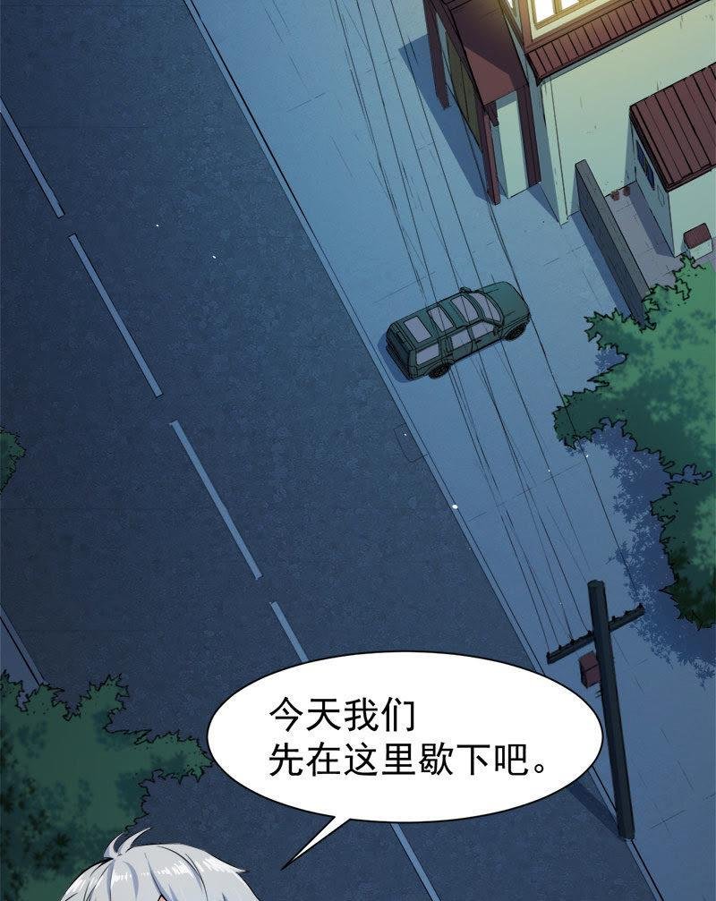 第64话 襄南镇