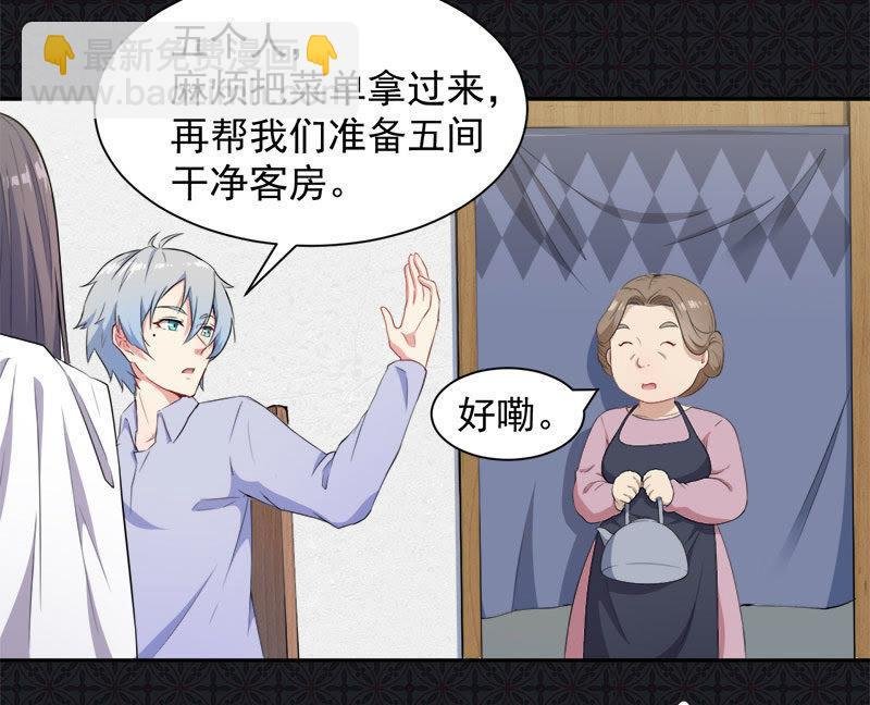 第64话 襄南镇