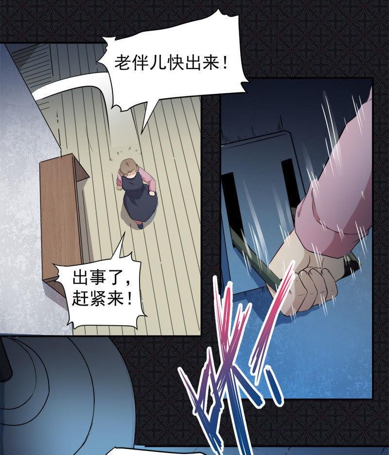 第64话 襄南镇