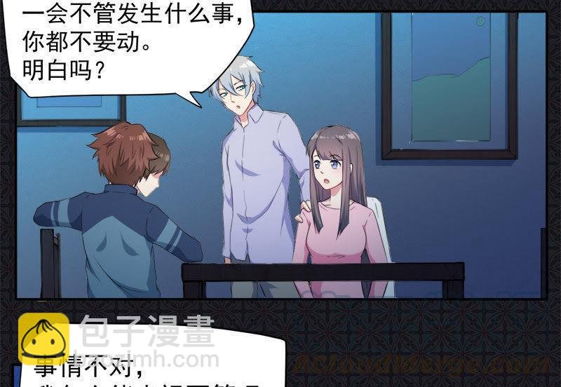 第64话 襄南镇