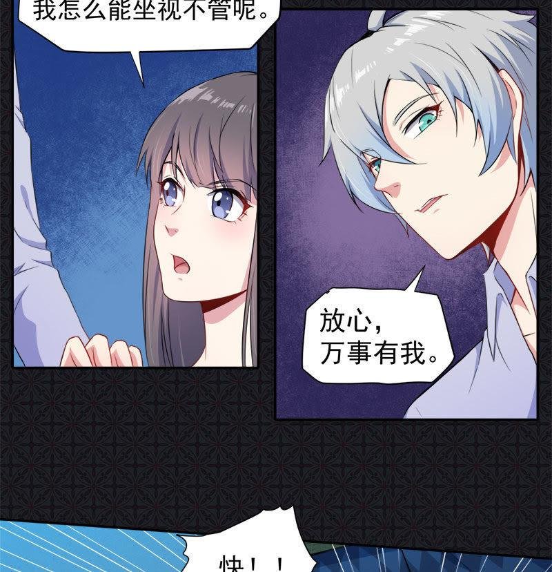 第64话 襄南镇