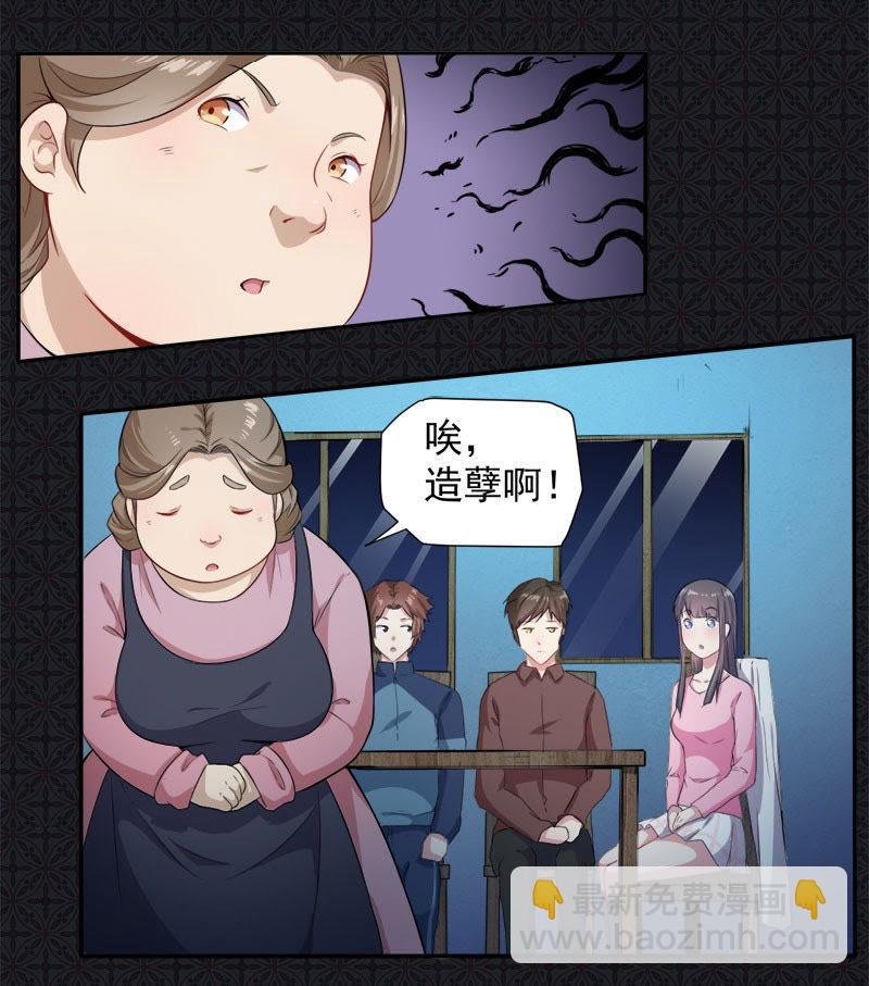 第64话 襄南镇