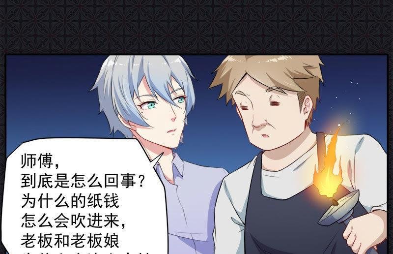 第64话 襄南镇