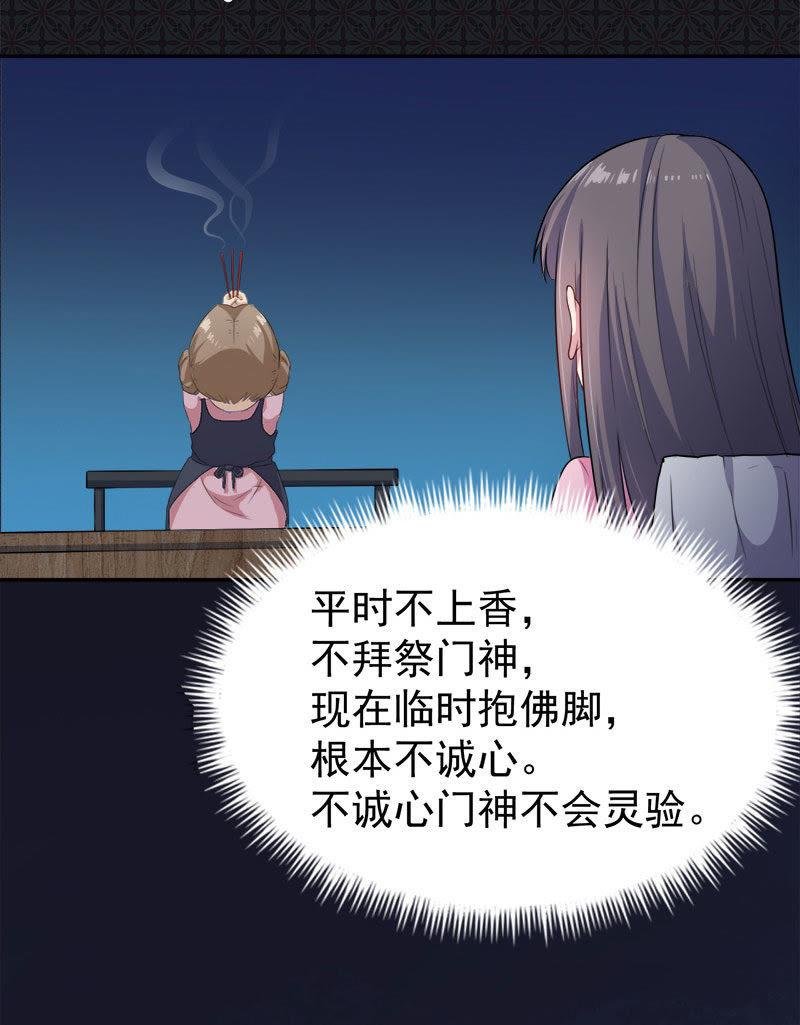 第64话 襄南镇
