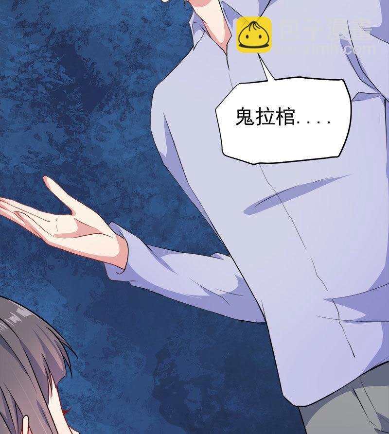 第64话 襄南镇