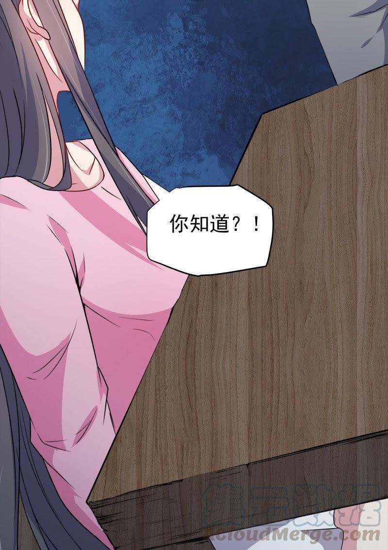 第64话 襄南镇