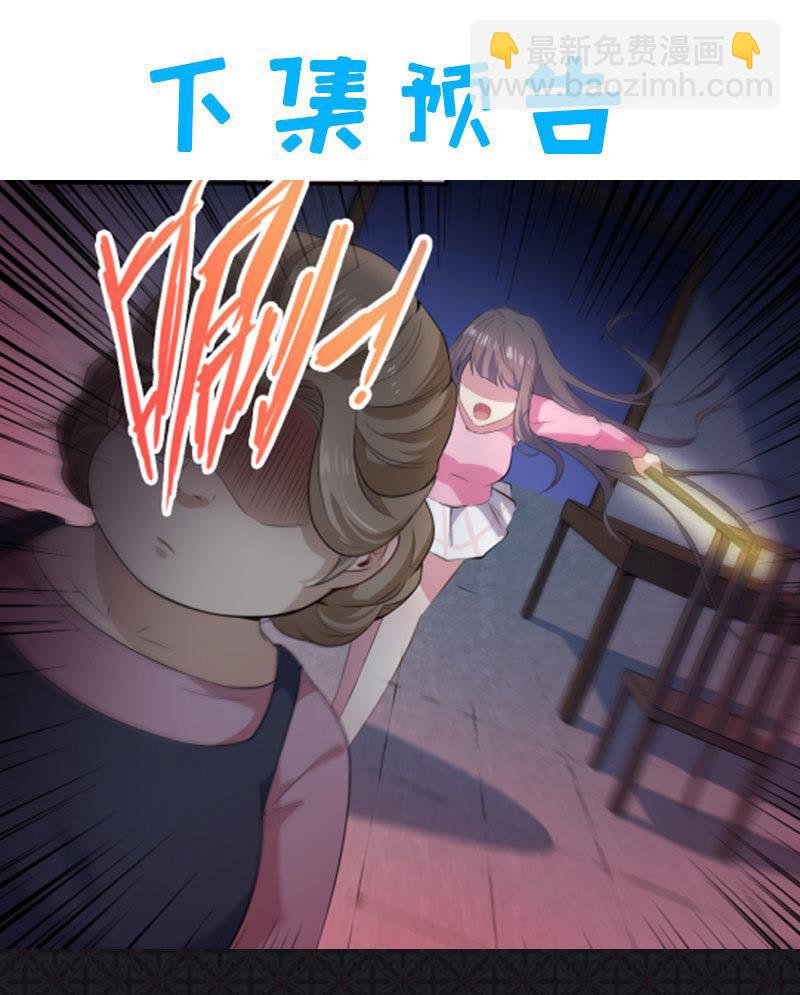 第64话 襄南镇