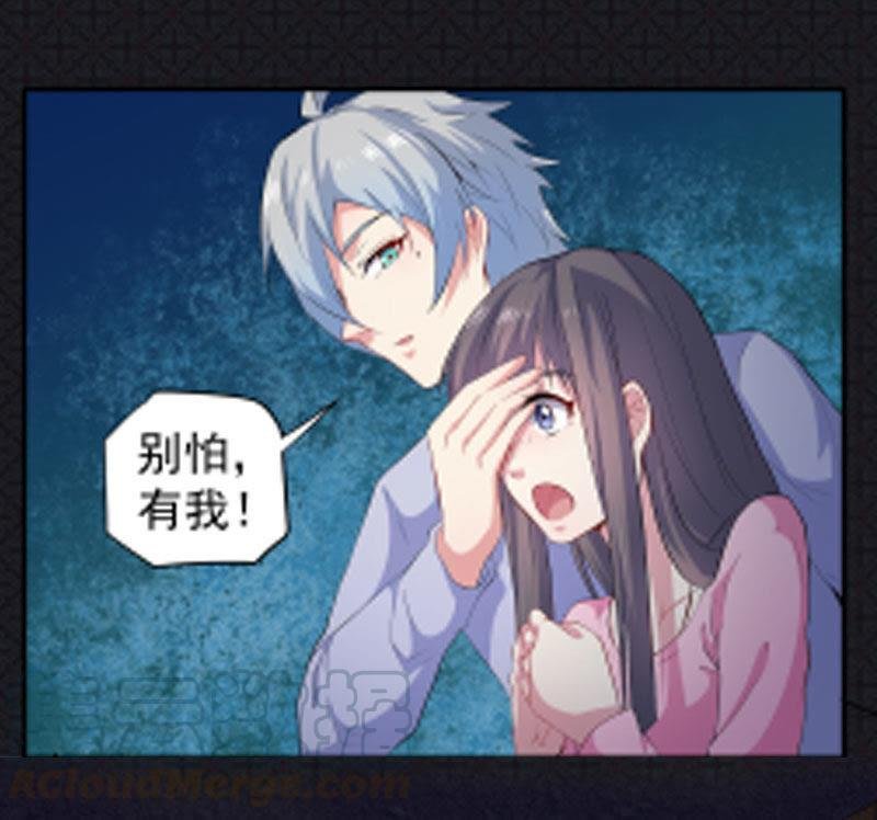 第64话 襄南镇