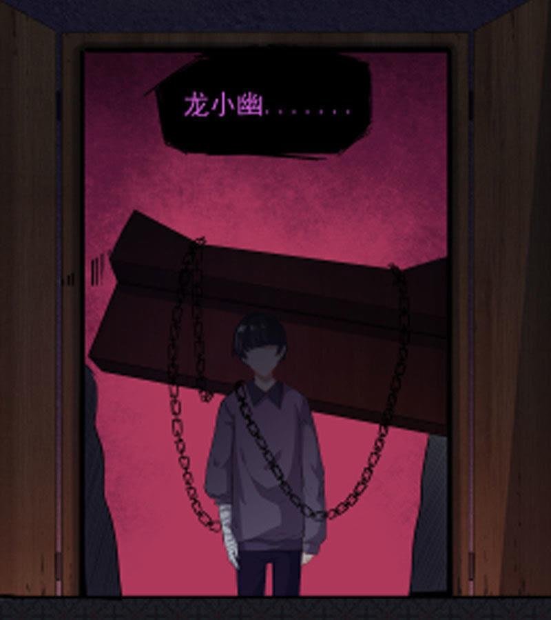 第64话 襄南镇