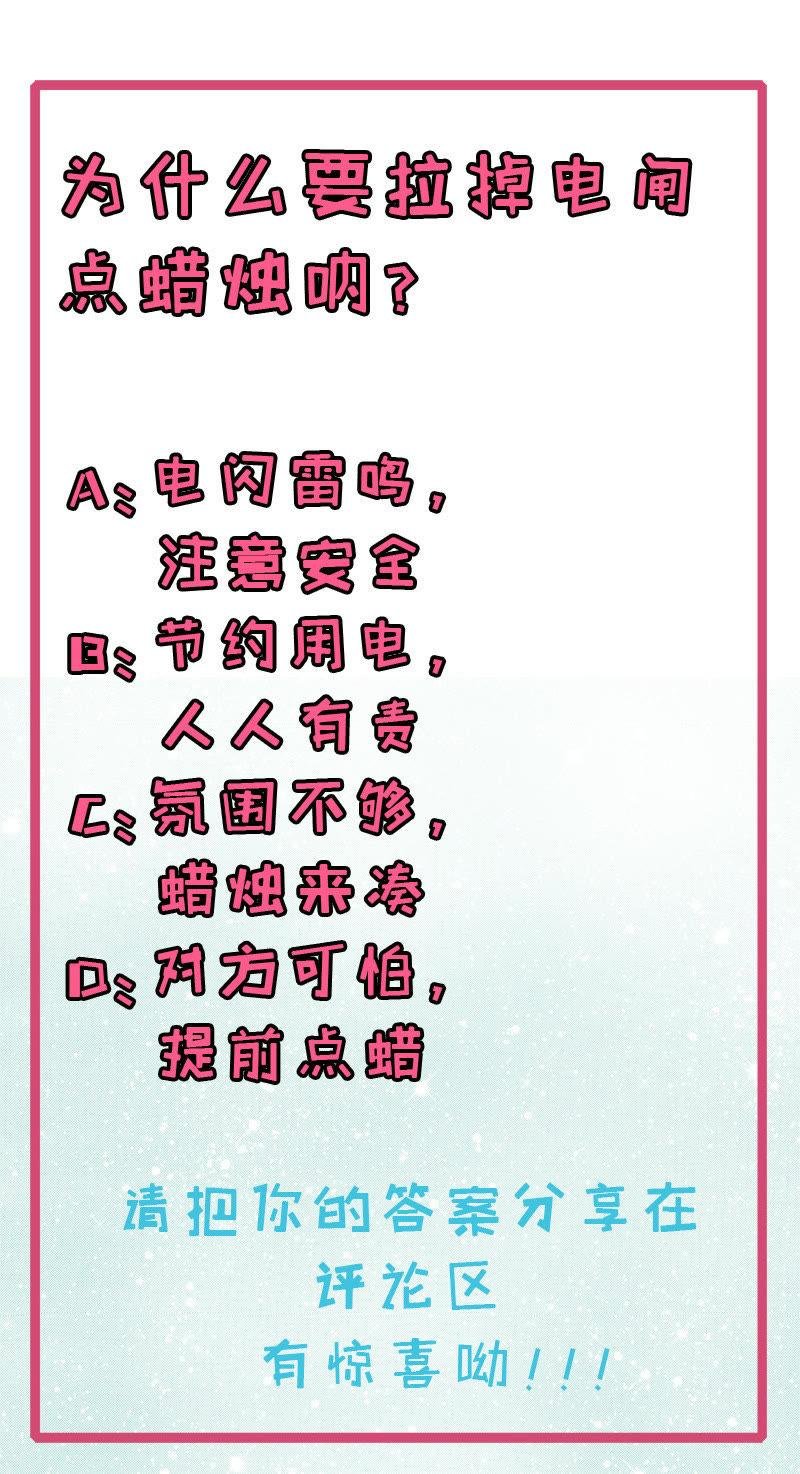 第64话 襄南镇