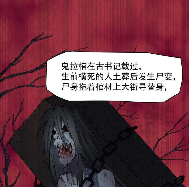 第65话 凤子煜，三界之外？！
