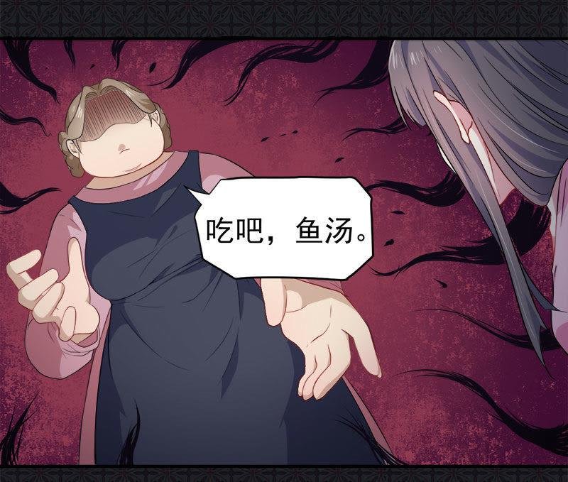 第65话 凤子煜，三界之外？！