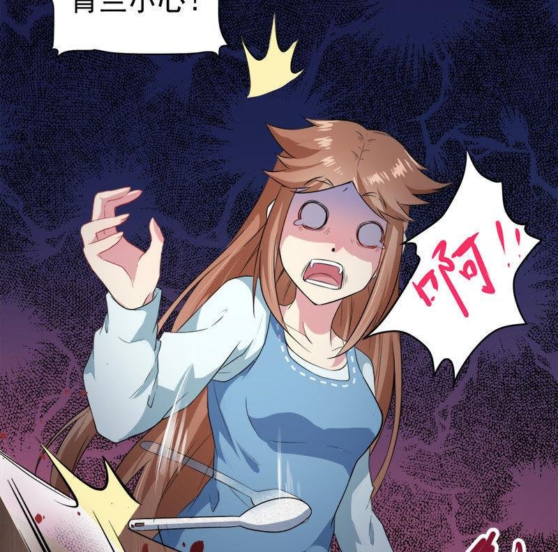 第65话 凤子煜，三界之外？！