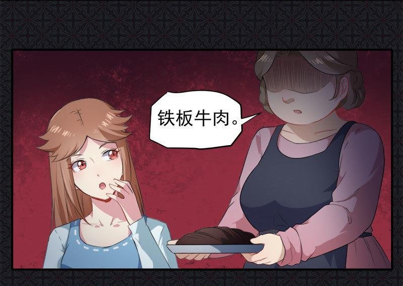 第65话 凤子煜，三界之外？！