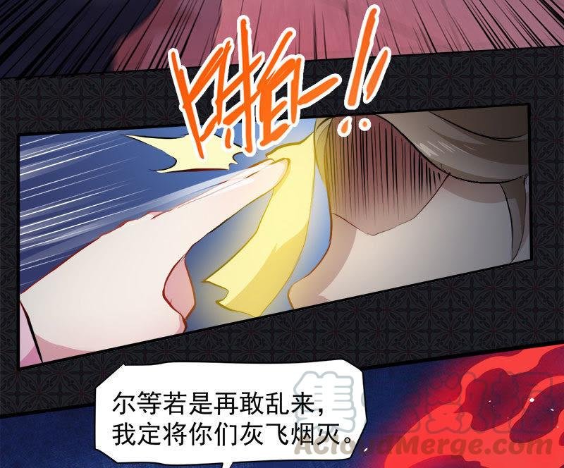 第65话 凤子煜，三界之外？！